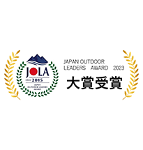 JAPAN OUTDOOR LEADERS AWARD 2023 大賞受賞