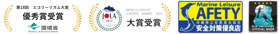 japan outdoor leaders award 2023