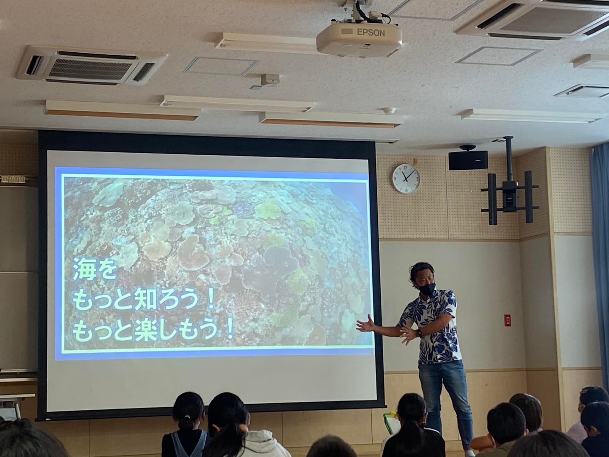 地域に根付いた人作り