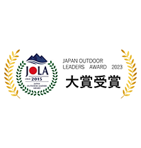 JAPAN OUTDOOR LEADERS AWARD 2023 　大賞受賞