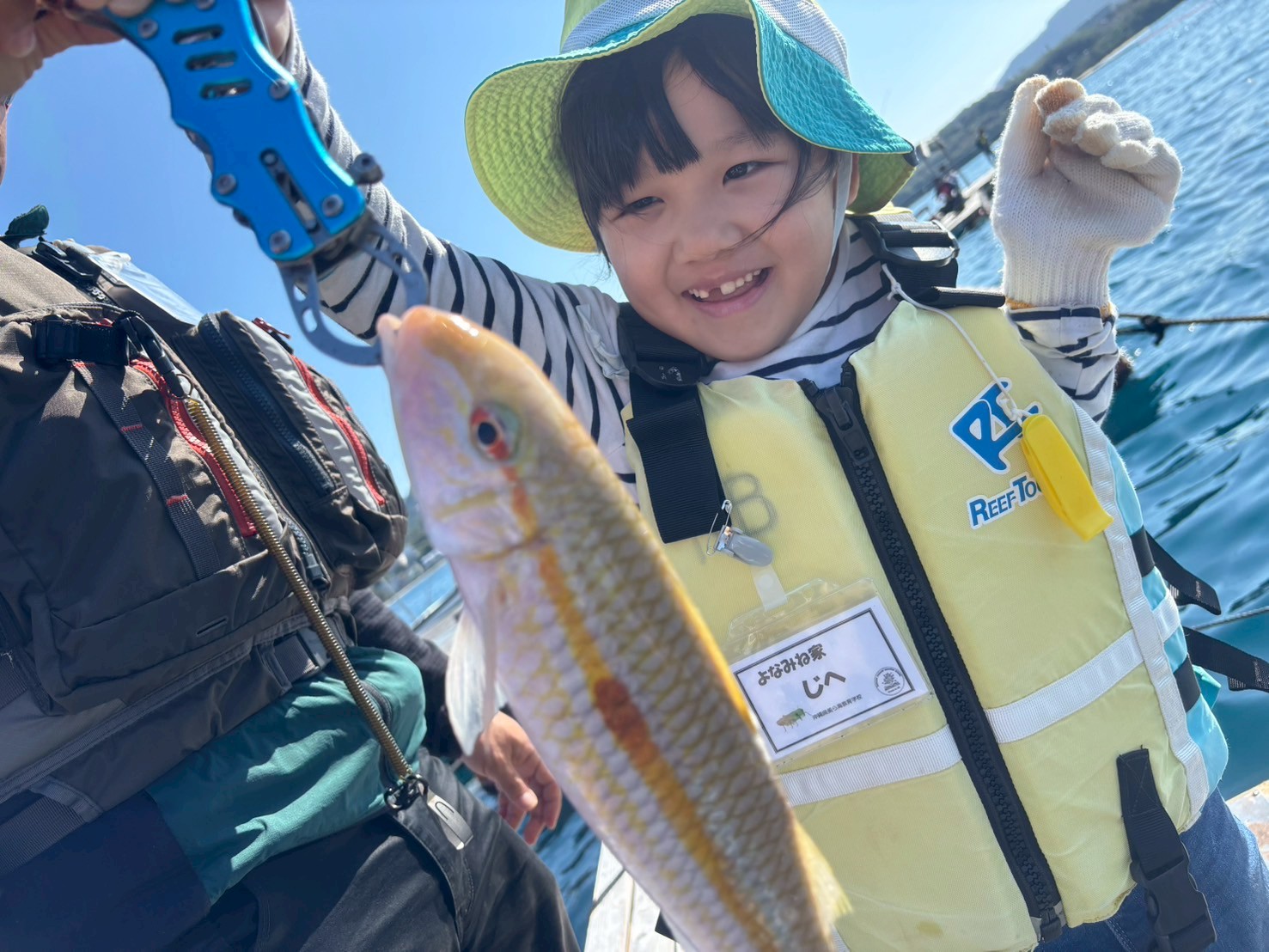 釣り方も学ぶ