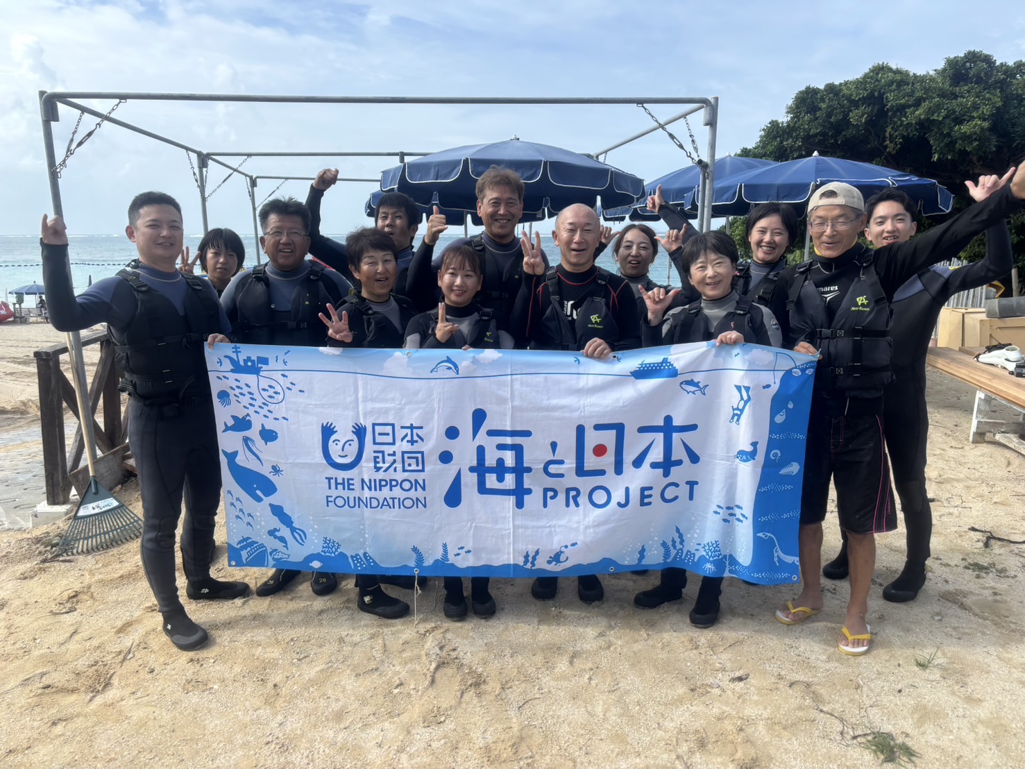 全国自然体験指導者への海洋教育指導