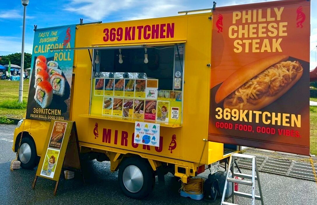 369kitchen