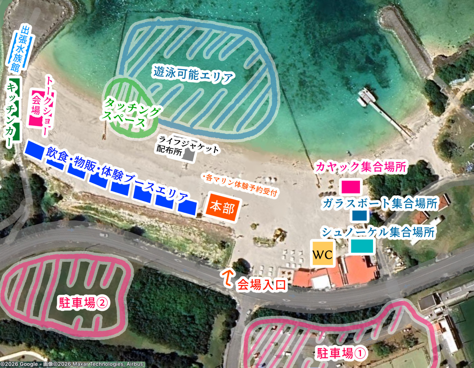 オーシャンフェス会場全体地図