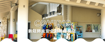 covid19